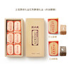 【中华老字号】沈大成 上海酥糖礼盒 318g*2 商品缩略图4