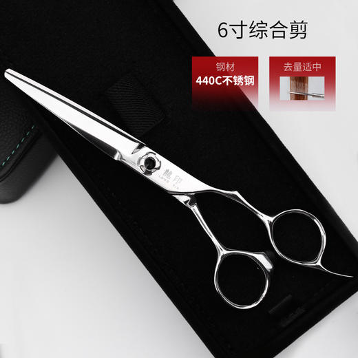 LONGYIN龍印剪刀M1 综合剪 6寸 商品图10