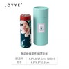 保温杯JOYYE陶花缘保温杯5.8*5.8*17.5CM(200ML) 商品缩略图4