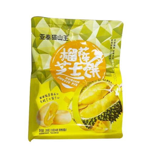 亚泰猫山王榴莲饼（芝士味）200g 商品图0
