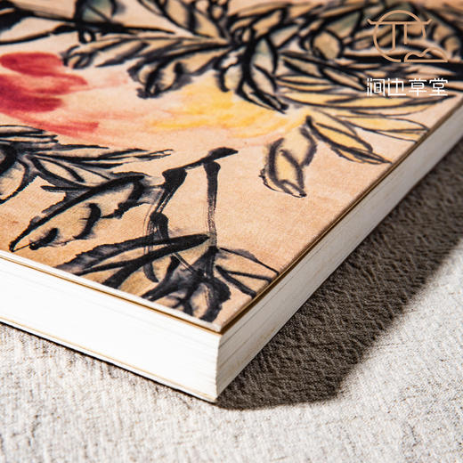 【绝版好书】《翰海霞光-近百年名家书画》大16开159页，2007年台历史博物馆初版 商品图1