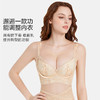 小胸显大 防下垂 收副乳 软钢圈 绣黛花颜调整型文胸 商品缩略图4
