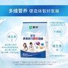 蒙牛学生多维高钙高锌奶粉400g 商品缩略图2