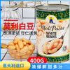 【中欧班列精选5罐】 意大利莫利白豆罐头 原装进口莫利早餐即食扁豆熟芸豆沙拉西餐白豆罐头 400g/5罐 商品缩略图1