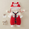 【宝宝印花虎头年服】宝宝虎头印花拜年服中国风新生婴儿新年红色保暖棉衣虎头帽两件套 商品缩略图6