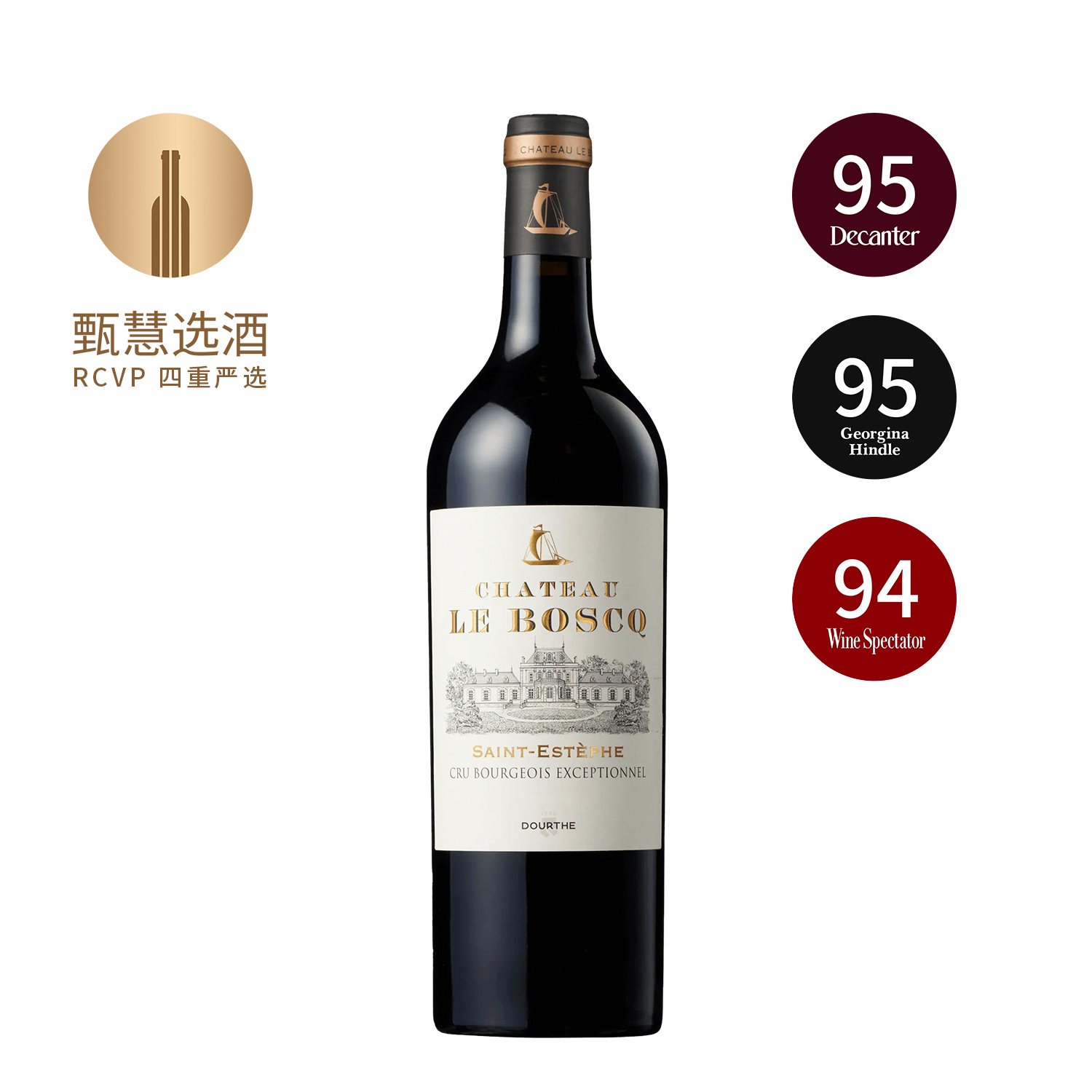 宝狮红葡萄酒 2018 Chateau Le Boscq