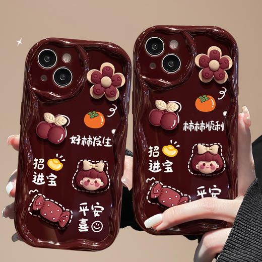 【OPPO/荣耀/小米链接】【送挂绳】酒红立体女孩手机壳苹果/VIVO/机型 商品图1