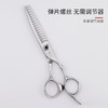 LONGYIN龍印牙剪M5 剪刀  去发量30%-35% 商品缩略图12