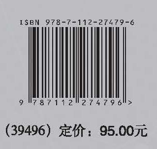 四千年城市增长：历史人口普查 商品图2