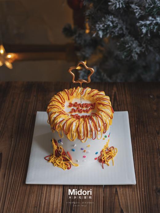 怦然星动·低卡糖蛋糕| Midori 商品图5