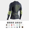 XBIONIC聚能加强4.0 滑雪保暖速干衣 功能内衣运动户外 压缩衣男X-BIONIC 商品缩略图3