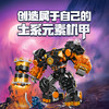 乐高 LEGO寇的土系元素机甲LEGC71806 商品缩略图1