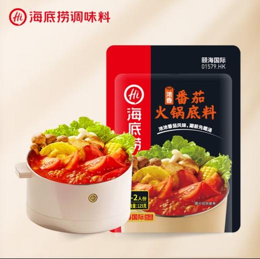 海底捞浓香番茄火锅底料125g 商品图0