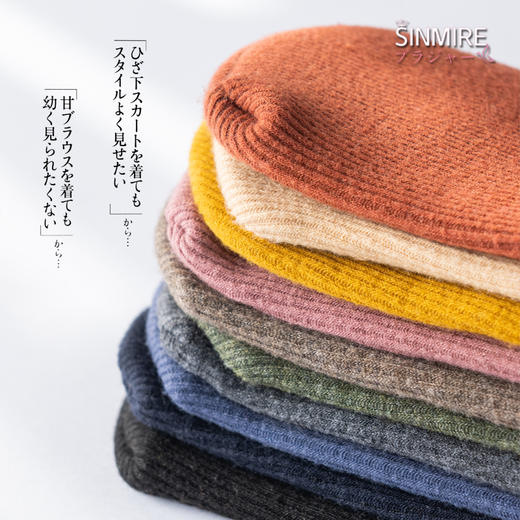 加绒又保暖！SINMIRE秋冬加绒男女通用亲肤仿羊绒棉袜子 商品图2