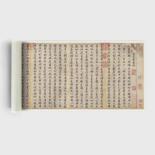 赵孟頫《金刚经》 商品图1