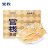 官栈 特选6A北极深海鳕鱼胶100g/盒 商品缩略图0