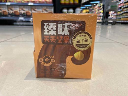 臻味天天坚果（B款）鼠来宝189g 商品图1