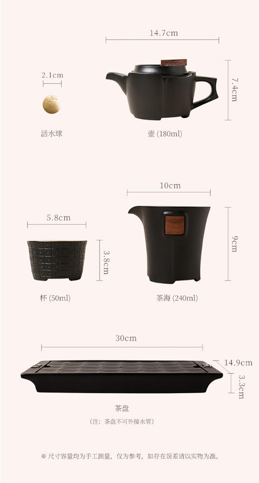 陆宝棋开得胜茶组 禅风黑1壶1海6杯 商品图5