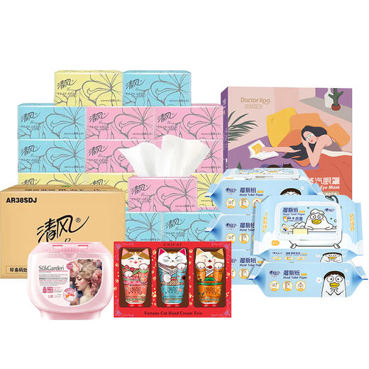 （分多包裹发货）清风+变脸猫+SukGarden蔬果园+心相印+袋鼠医生（超值洗护组合）【鲜享5.0】 商品图0