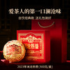 【上市狂欢年货节】澜沧古茶2023年澜沧熟普500g+2023年古韵提客装（生）200g*5片+2023年古韵提客装（熟）200g*5片+萌虎贺春汝窑对杯*2个+望福焖茶壶960ml超值囤货大礼包 商品缩略图1