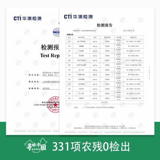 【15积分+84.8元兑换】五常大米家庭装10斤 商品图1