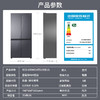 海尔冰箱十字对开四开T型门659升杀菌净味大容量彩晶面板家用电冰箱 全空间保鲜科技＋EPP超净杀菌＋智能WIFI BCD-659WGHTD19SEU1 商品缩略图8