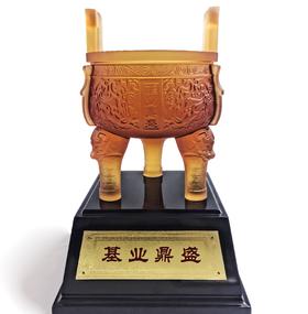 基 业 鼎 盛
