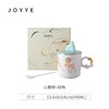 陶瓷杯JOYYE敦煌博物馆九色鹿文创陶瓷杯13.6*9*14cm（440ml） 商品缩略图3