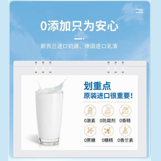 百悦高降宜康成人配方肽奶粉800g【3送1】 商品图5