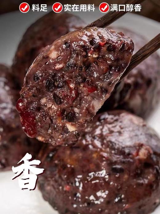 周五取货：【俊杰黏豆包】一袋400g（4只）筋糯黏香，质地细腻，馅料十足，豆香浓郁好味道！ 商品图2