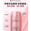 1楼伊丽莎白雅顿胶原面霜 商品缩略图0