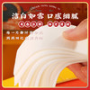 【中华老字号】节日礼盒 沈大成 上海喜糕礼盒 380g*2 商品缩略图1
