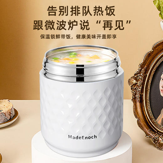 珍宝岛-焖烧杯 商品图2