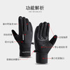 【顺丰发货】HUAPAO画跑骑行户外徒步滑雪冬季加绒保暖运动手套 商品缩略图2