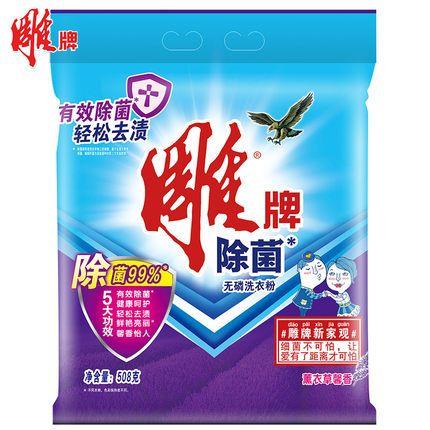 雕牌除菌无磷洗衣粉508g 商品图0