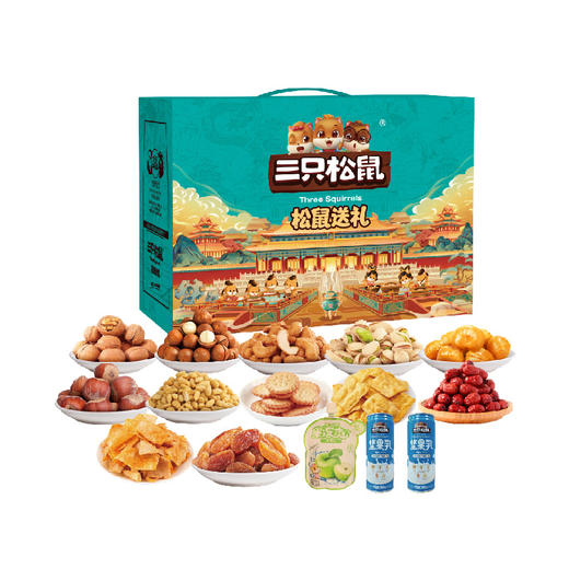 三只松鼠松鼠送礼1973g#24年货节 商品图3