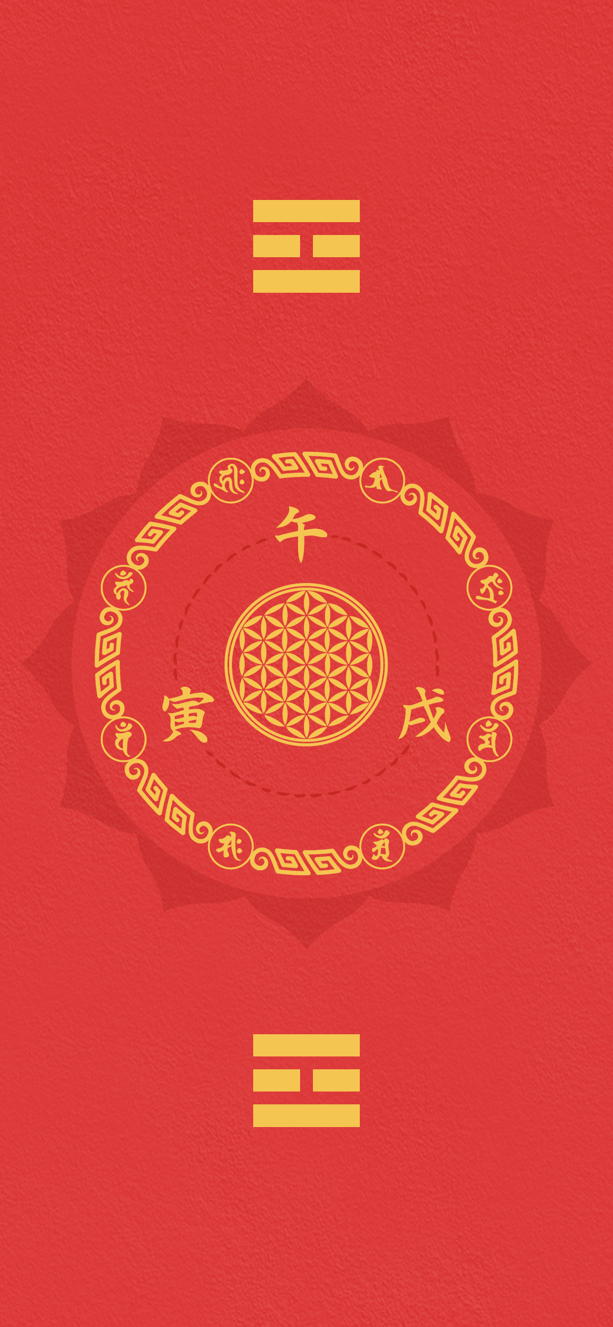 冬至手机屏保【sui喜领取】直接选自己的生肖屏保，长按屏保，保存至手机即可使用。