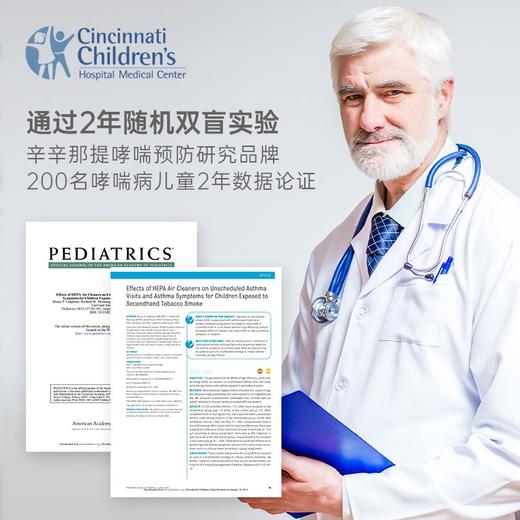AustinMecent奥司汀 空气净化器HM400专用滤网原装进口[福利品] 商品图1
