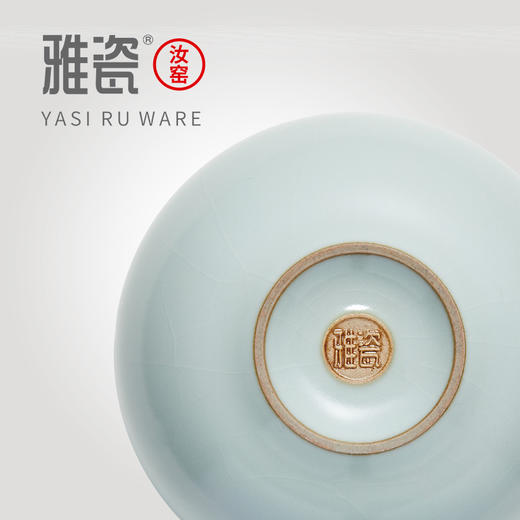 汝窑满满杯 商品图8