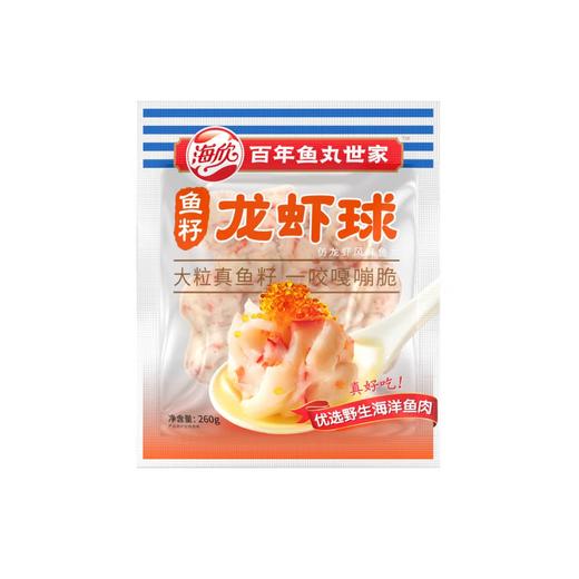 海欣盛宴龙虾球260g 商品图0