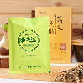 艾中艾 蕲艾足贴(30片)