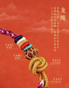 龙绳，龙行好运 商品缩略图6