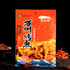 重庆特产江来好万州烤鱼即食小红鱼零食香辣五香小鱼干独立小袋装 商品缩略图3
