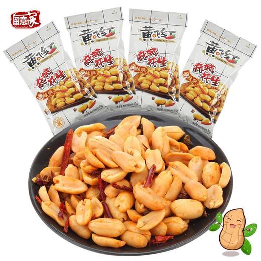 散称黄飞鸿麻辣花生约1kg/份 商品图0