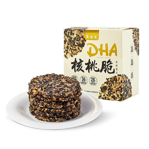 【香酥纤薄 大粒核桃脆】黑芝麻核桃脆 轻松下午茶 108g/盒 2盒装4盒装 商品图3