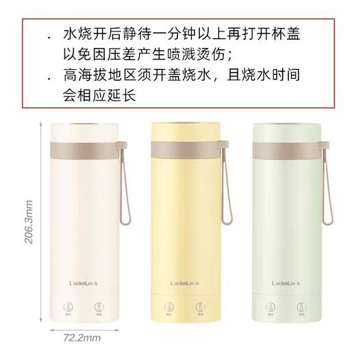 乐扣乐扣黄色便携烧水杯 商品图6