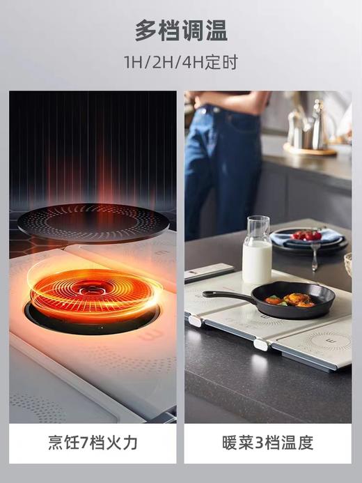 A-HOME 摩飞 折叠暖菜板 MR8301 商品图2