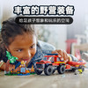 乐高 LEGO4x4 消防车和救生艇LEGC60412 商品缩略图3