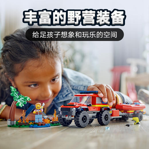 乐高 LEGO4x4 消防车和救生艇LEGC60412 商品图3
