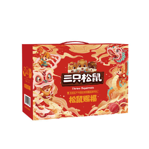 三只松鼠松鼠赐福1775g#24年货节 商品图2
